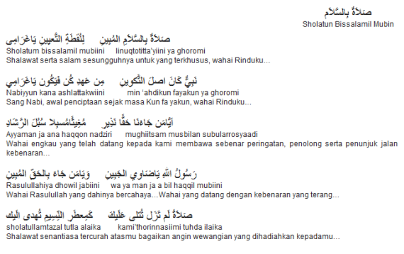 Download Lagu Lirik Sholatun Bi Salamin Mubini